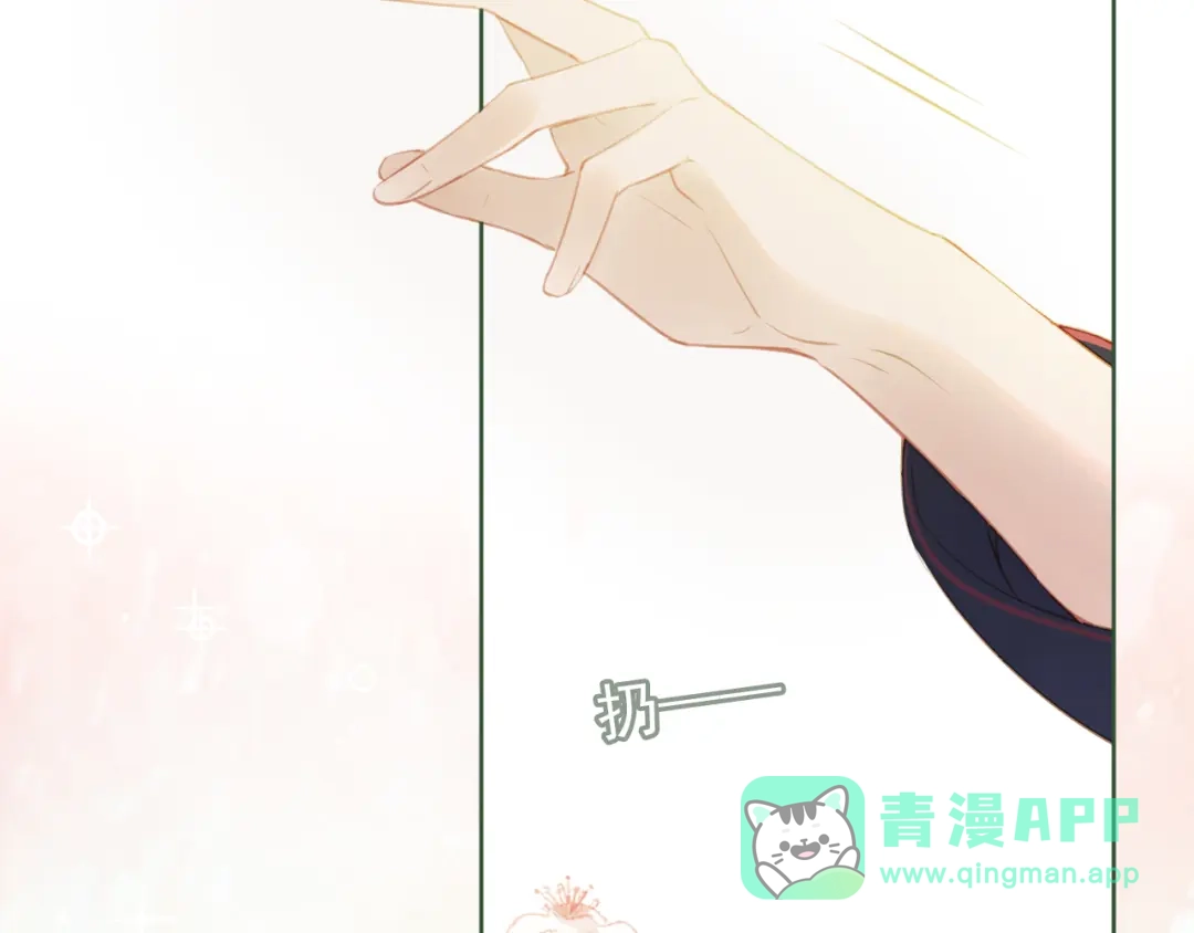 《掌上萌珠》第1话 团宠小吃货驾到~ 第91页