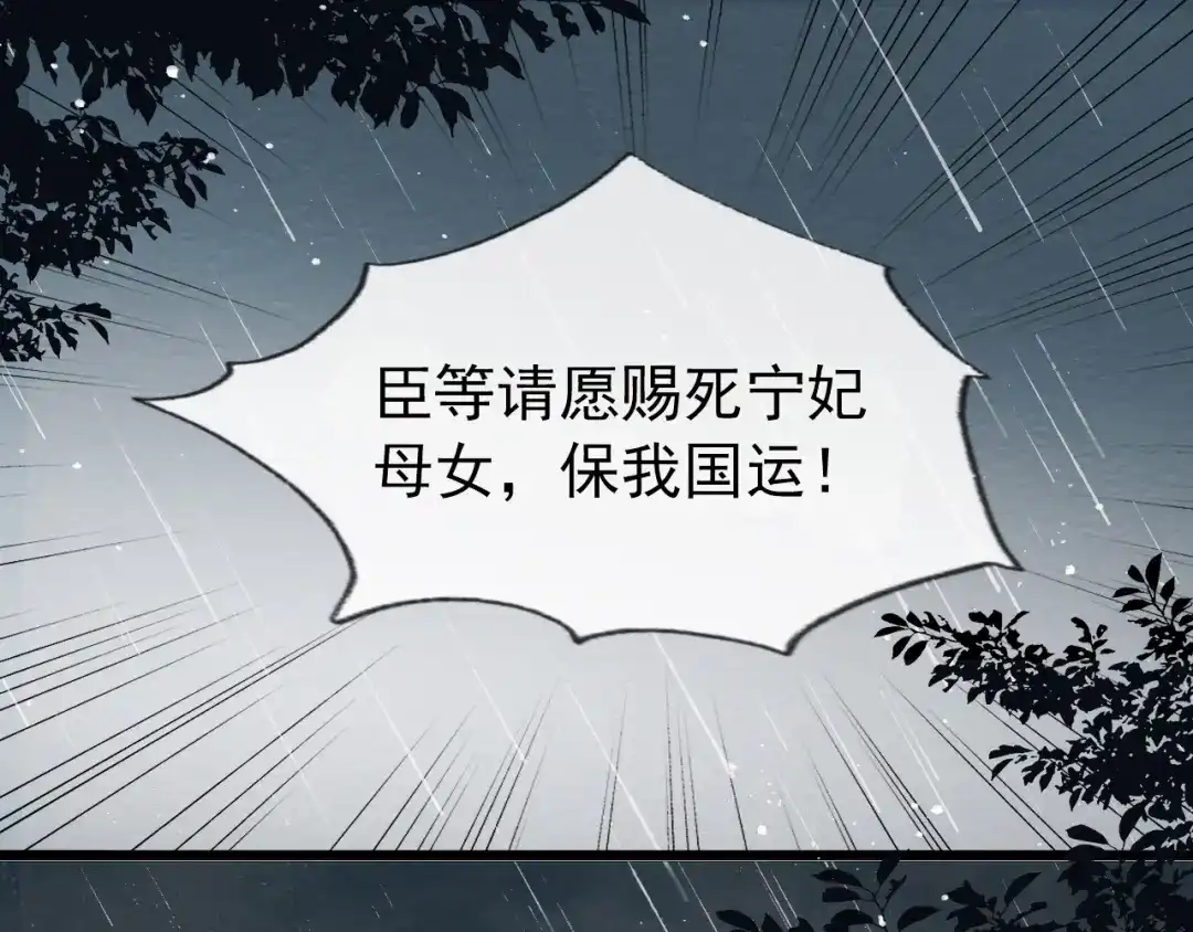 《掌上萌珠》第1话 团宠小吃货驾到~ 第4页