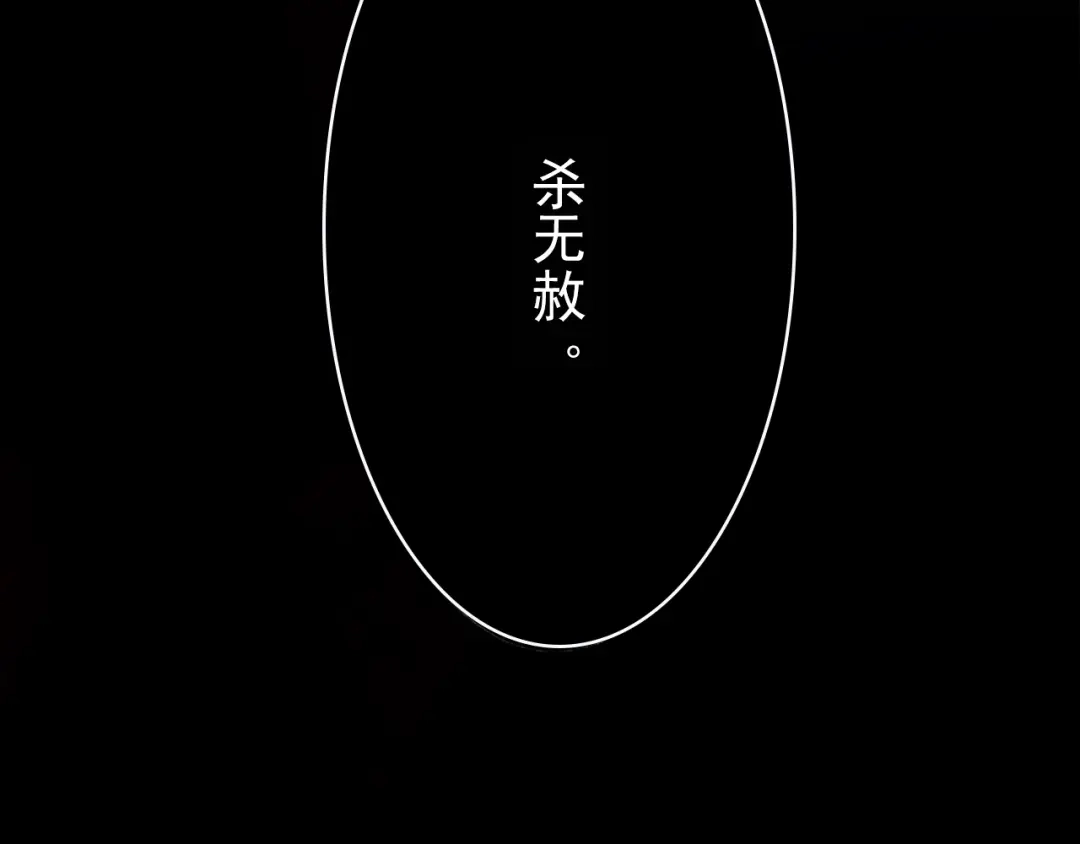 《掌上萌珠》第1话 团宠小吃货驾到~ 第18页
