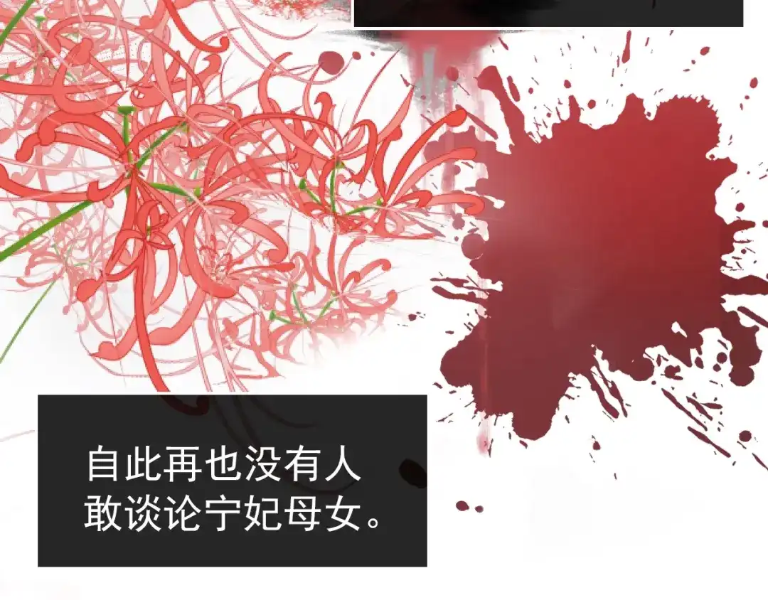 《掌上萌珠》第1话 团宠小吃货驾到~ 第25页