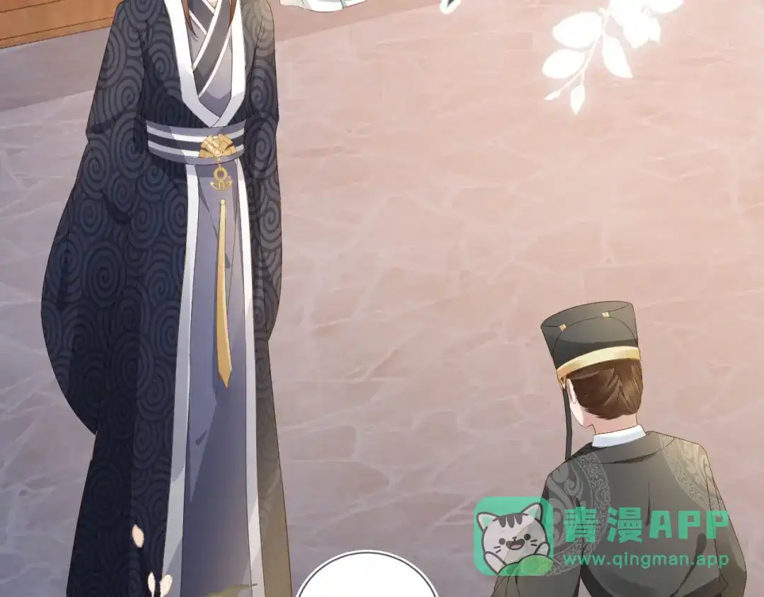 《掌上萌珠》第29话 吃药药~ 第46页
