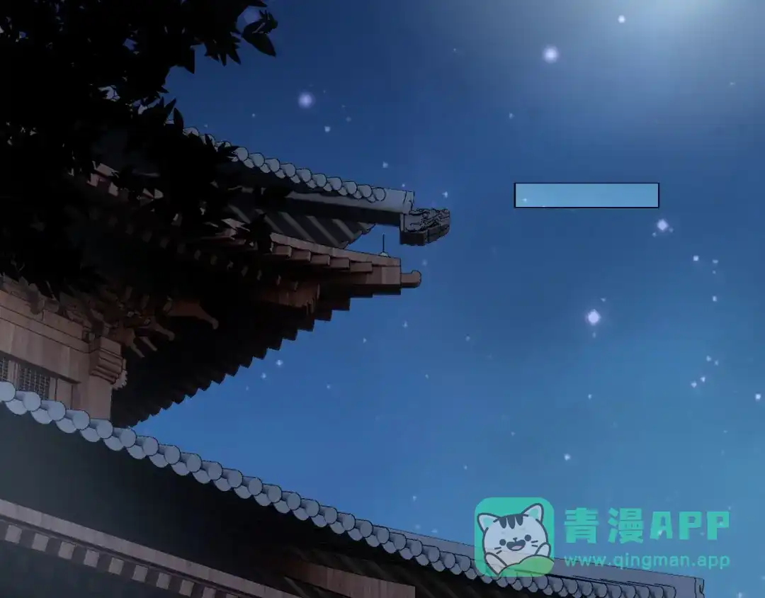 《掌上萌珠》第29话 吃药药~ 第6页
