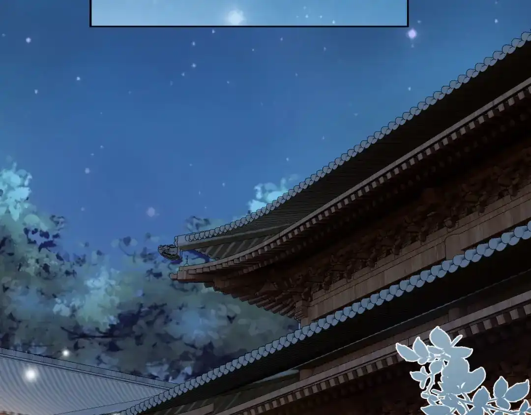 《掌上萌珠》第29话 吃药药~ 第30页