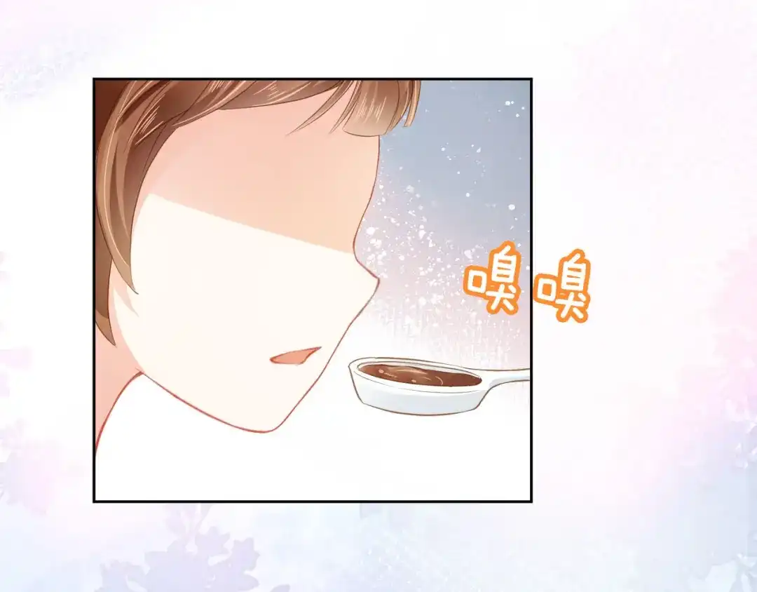 《掌上萌珠》第29话 吃药药~ 第69页