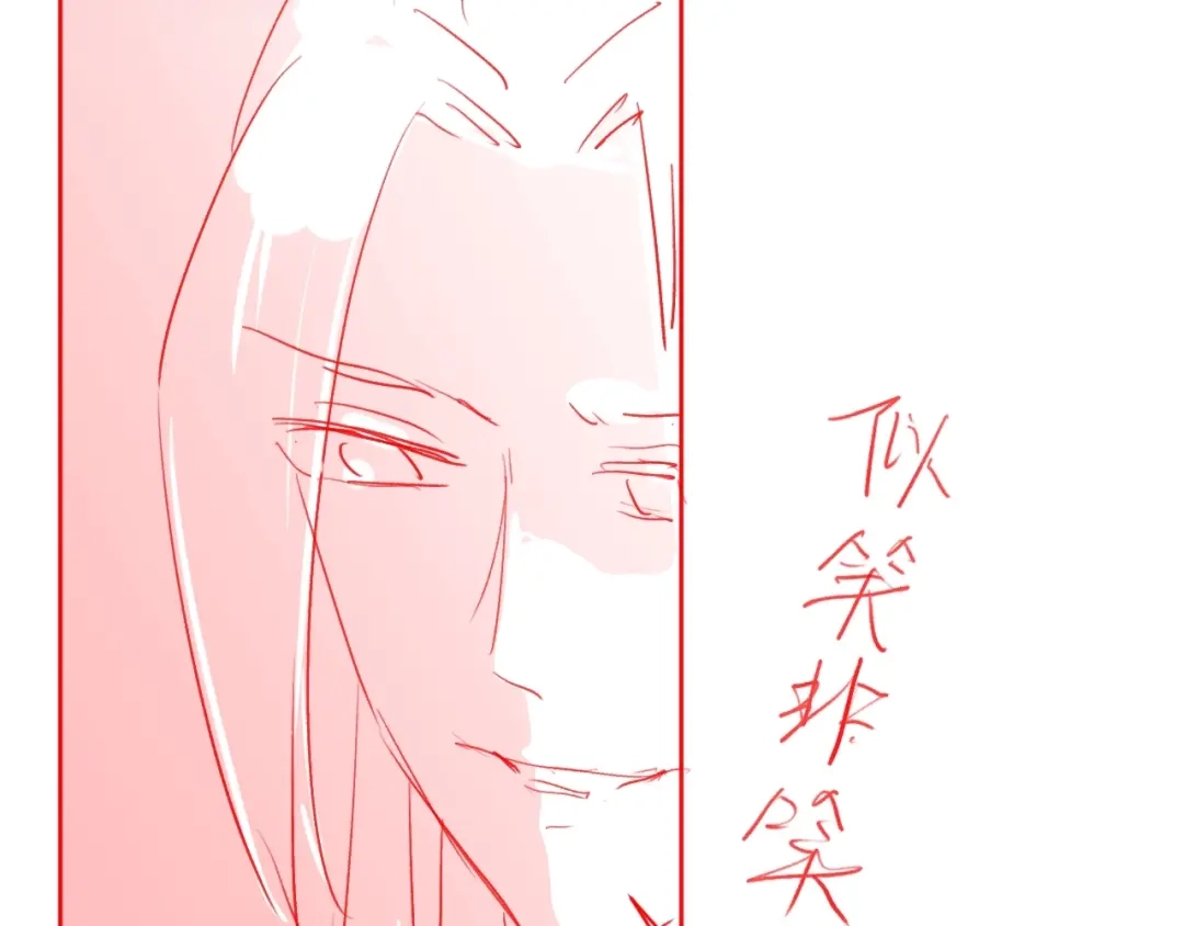 《掌上萌珠》第29话 吃药药~ 第117页