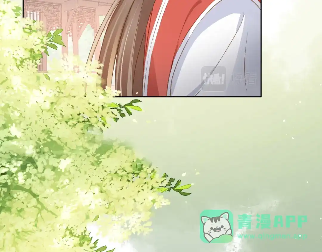 《掌上萌珠》第30话 哥哥救哥哥 第86页