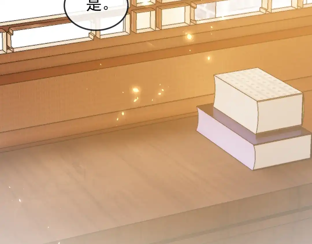 《掌上萌珠》第30话 哥哥救哥哥 第65页