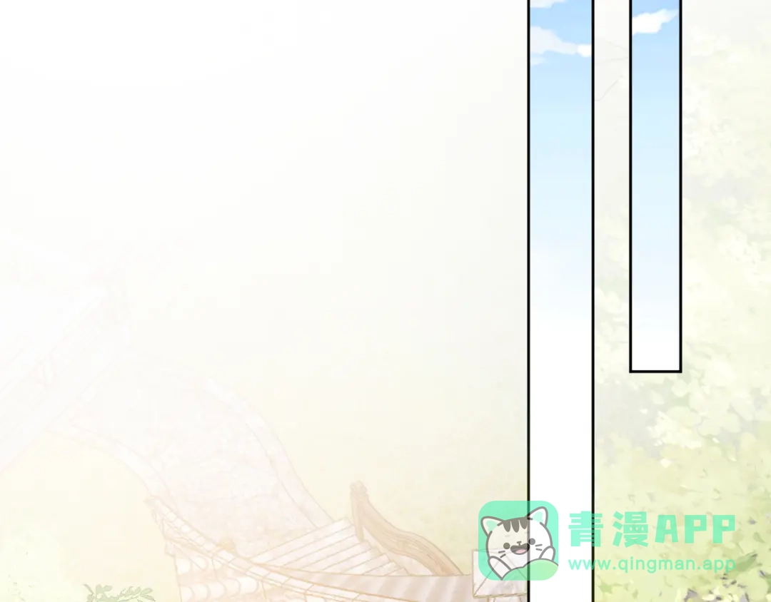 《掌上萌珠》第30话 哥哥救哥哥 第41页