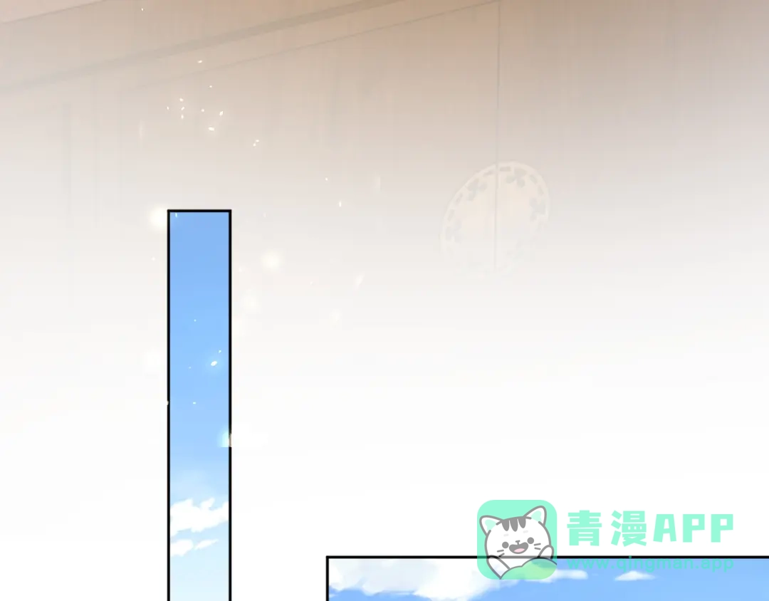 《掌上萌珠》第30话 哥哥救哥哥 第66页