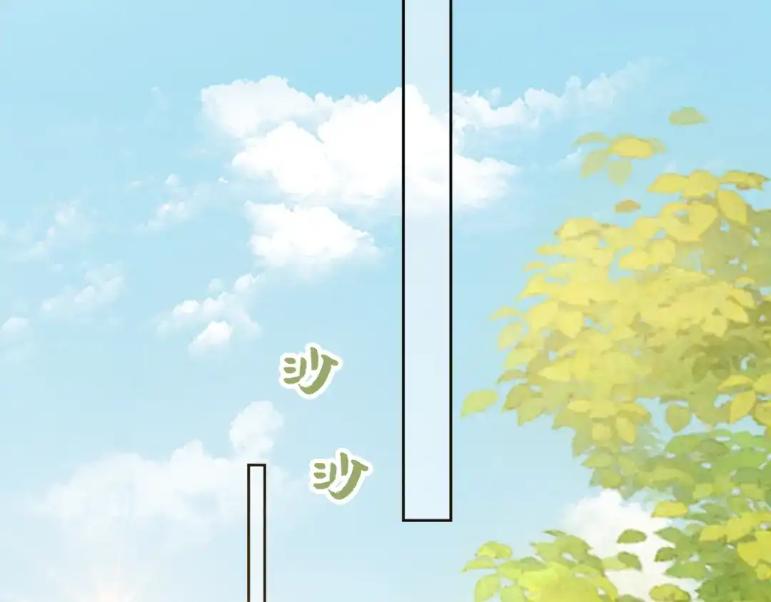 《掌上萌珠》第30话 哥哥救哥哥 第57页