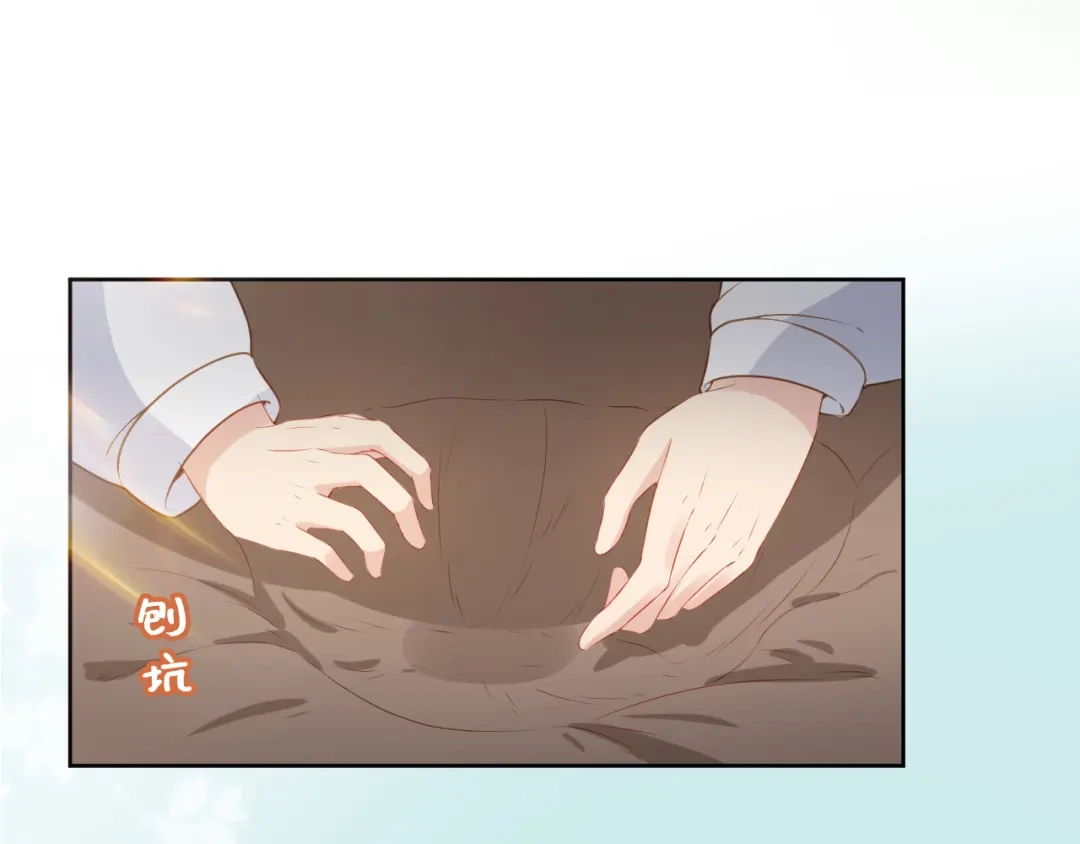 《掌上萌珠》第30话 哥哥救哥哥 第69页