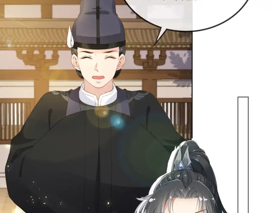 《掌上萌珠》第31话 两个哥哥 第15页