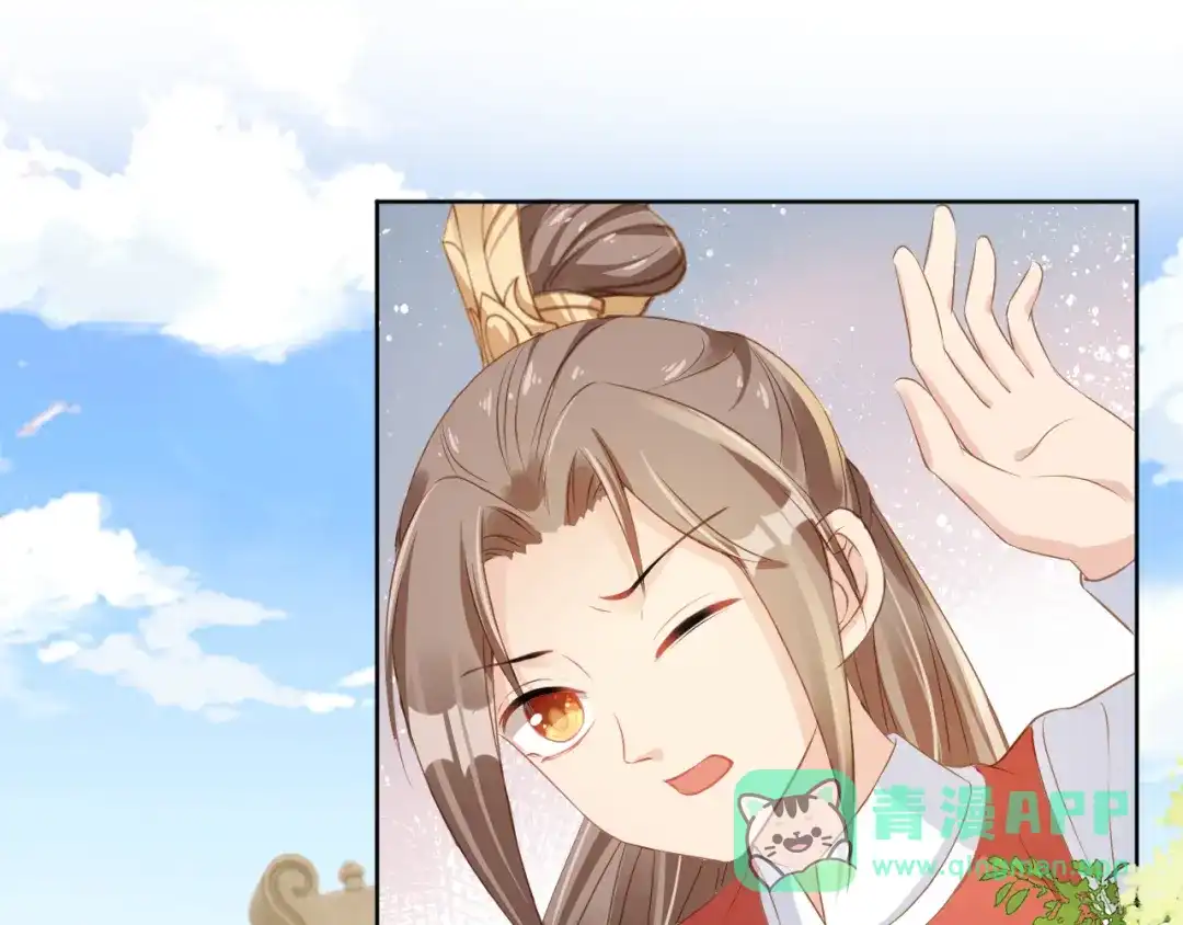 《掌上萌珠》第31话 两个哥哥 第96页