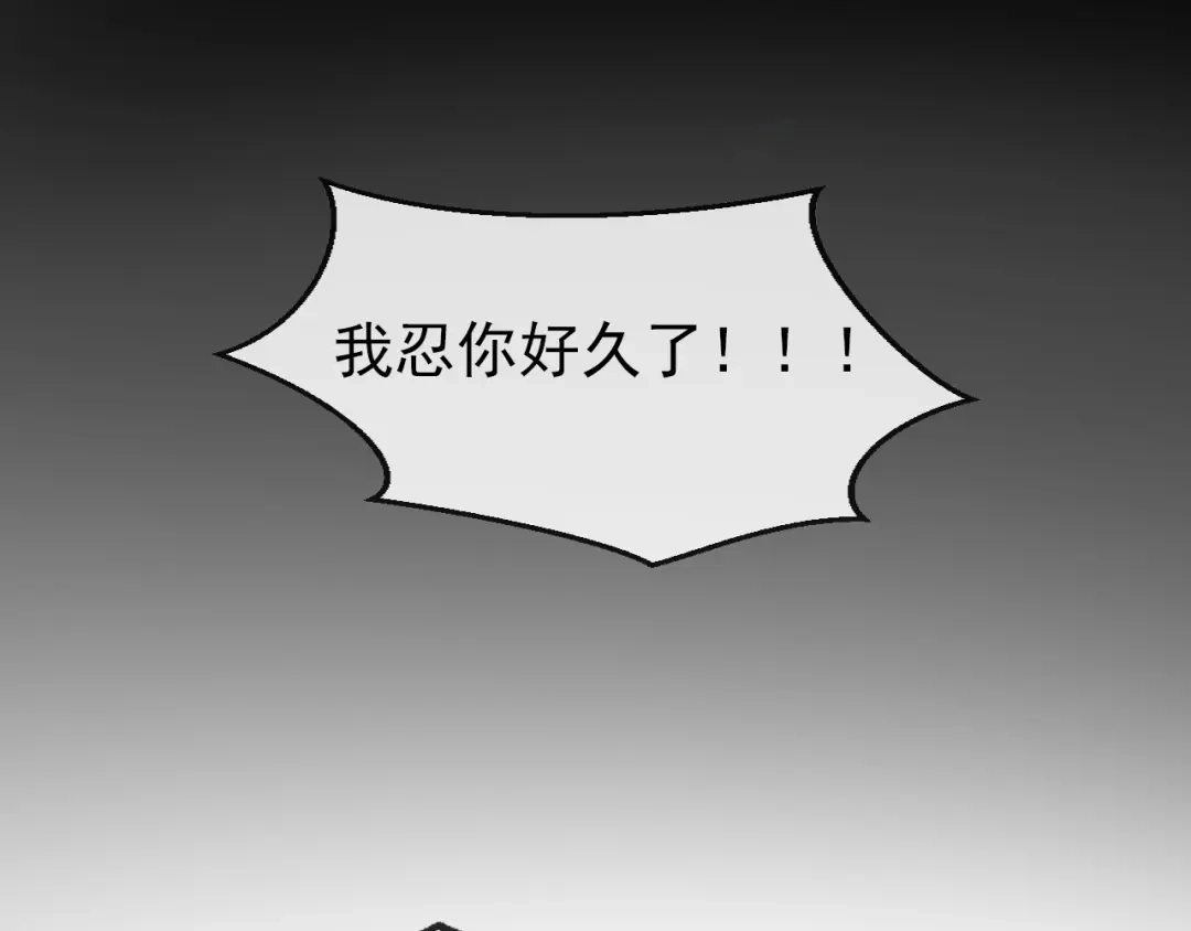 《掌上萌珠》第31话 两个哥哥 第52页