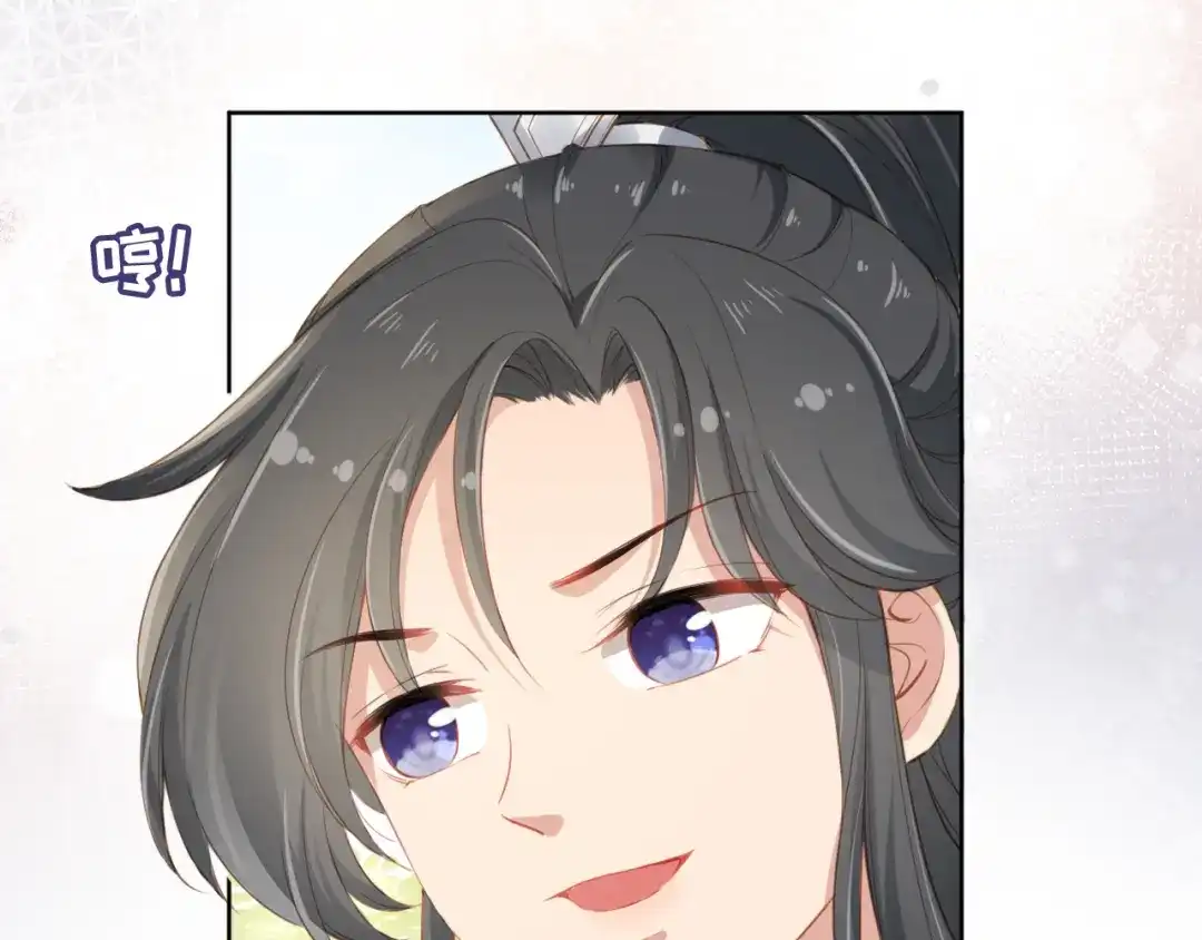 《掌上萌珠》第31话 两个哥哥 第30页