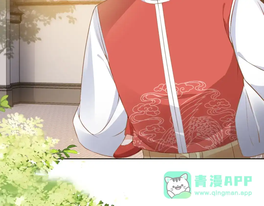 《掌上萌珠》第31话 两个哥哥 第86页