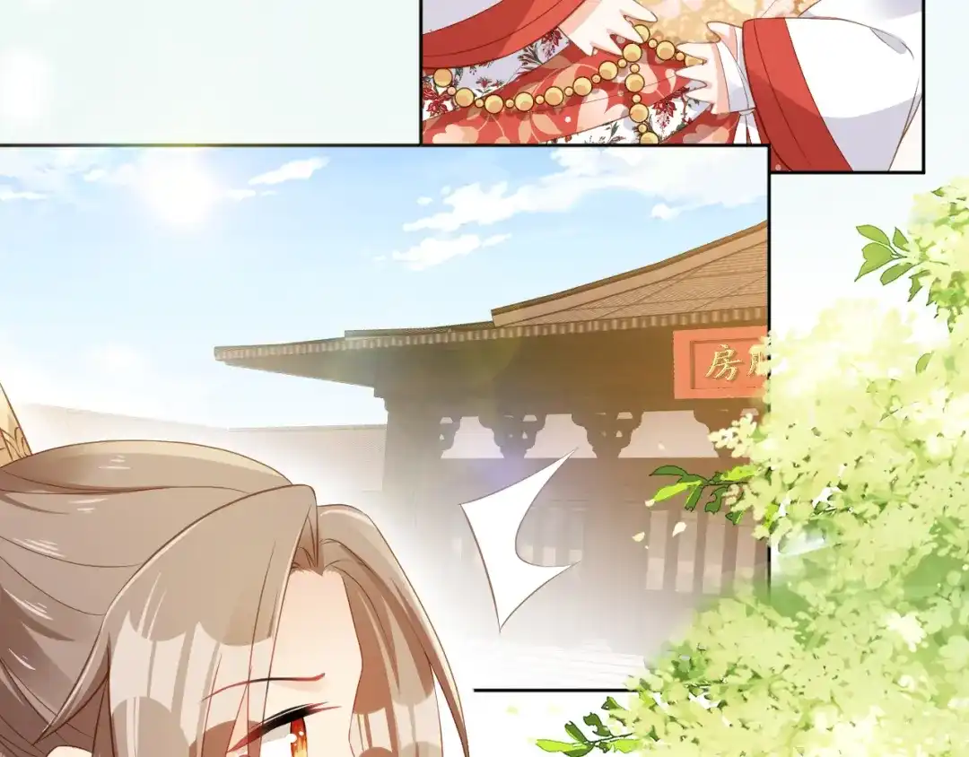 《掌上萌珠》第31话 两个哥哥 第80页