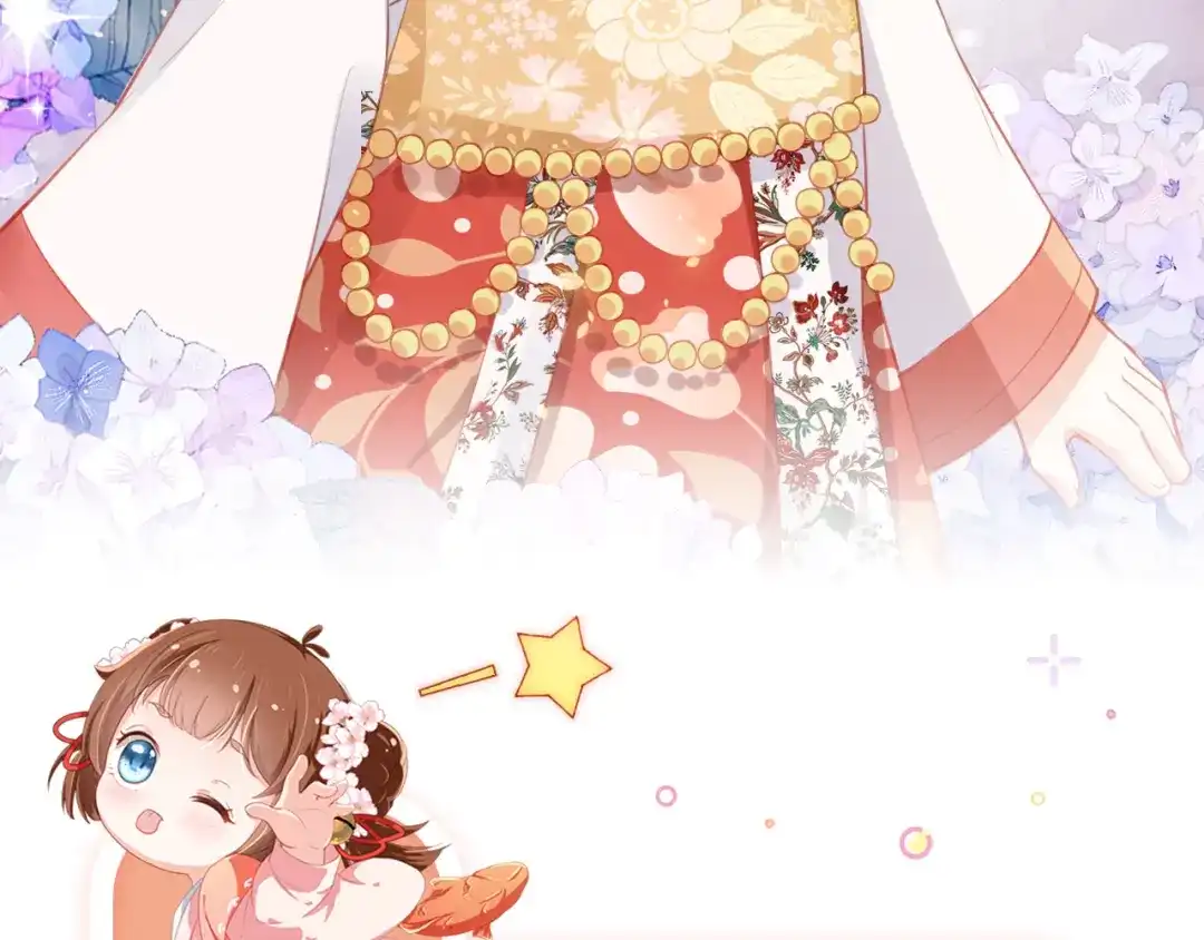 《掌上萌珠》第31话 两个哥哥 第104页