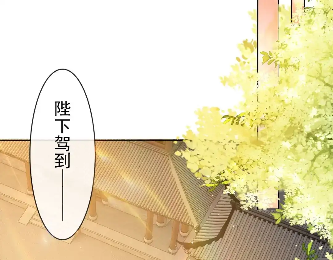 《掌上萌珠》第32话 不怕不怕 痛痛再见~ 第35页