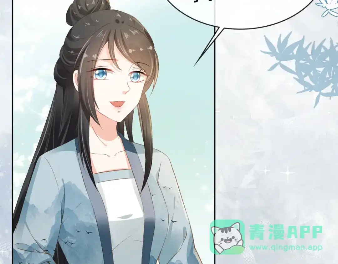 《掌上萌珠》第32话 不怕不怕 痛痛再见~ 第46页
