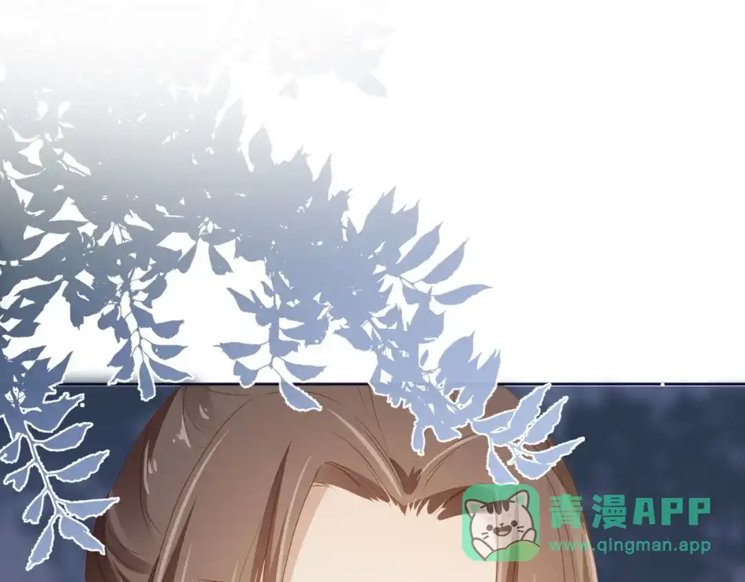 《掌上萌珠》第33话 未来男主上线？！ 第36页