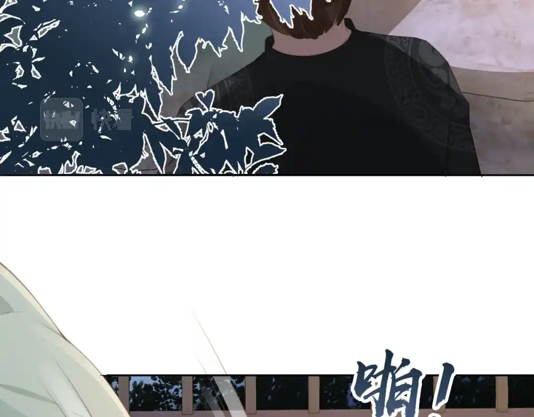 《掌上萌珠》第33话 未来男主上线？！ 第88页