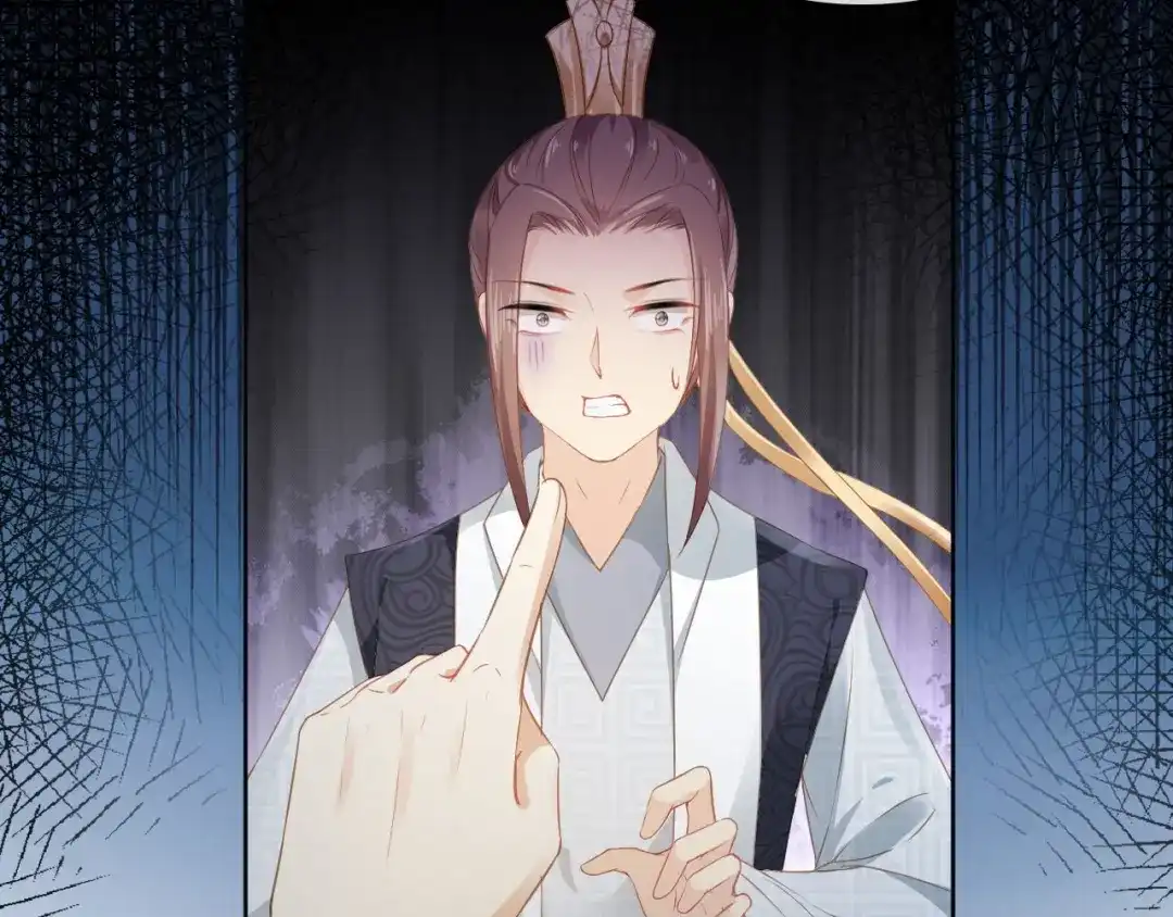 《掌上萌珠》第33话 未来男主上线？！ 第50页