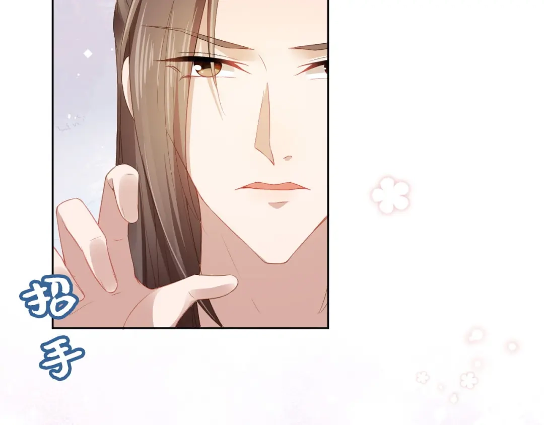 《掌上萌珠》第33话 未来男主上线？！ 第54页