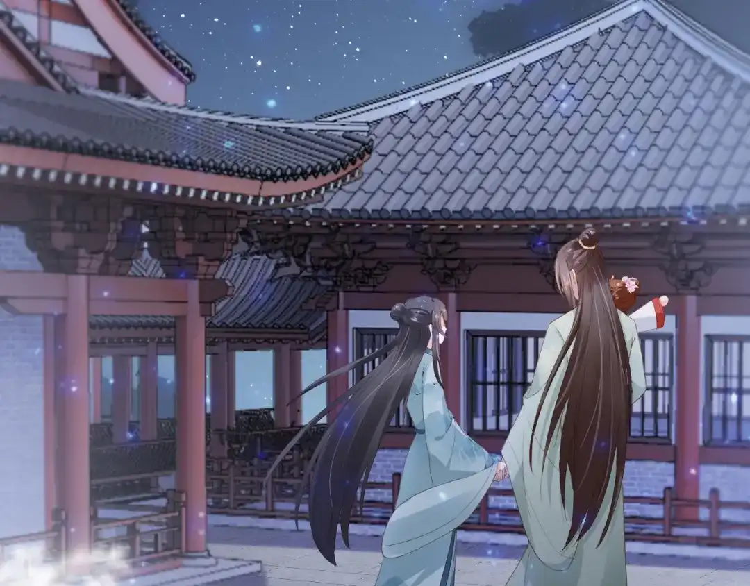 《掌上萌珠》第34话 不要欺负我的女儿 第74页