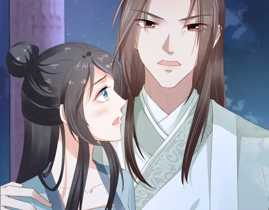 《掌上萌珠》第34话 不要欺负我的女儿 第55页