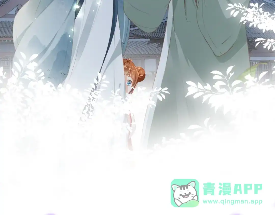 《掌上萌珠》第34话 不要欺负我的女儿 第41页