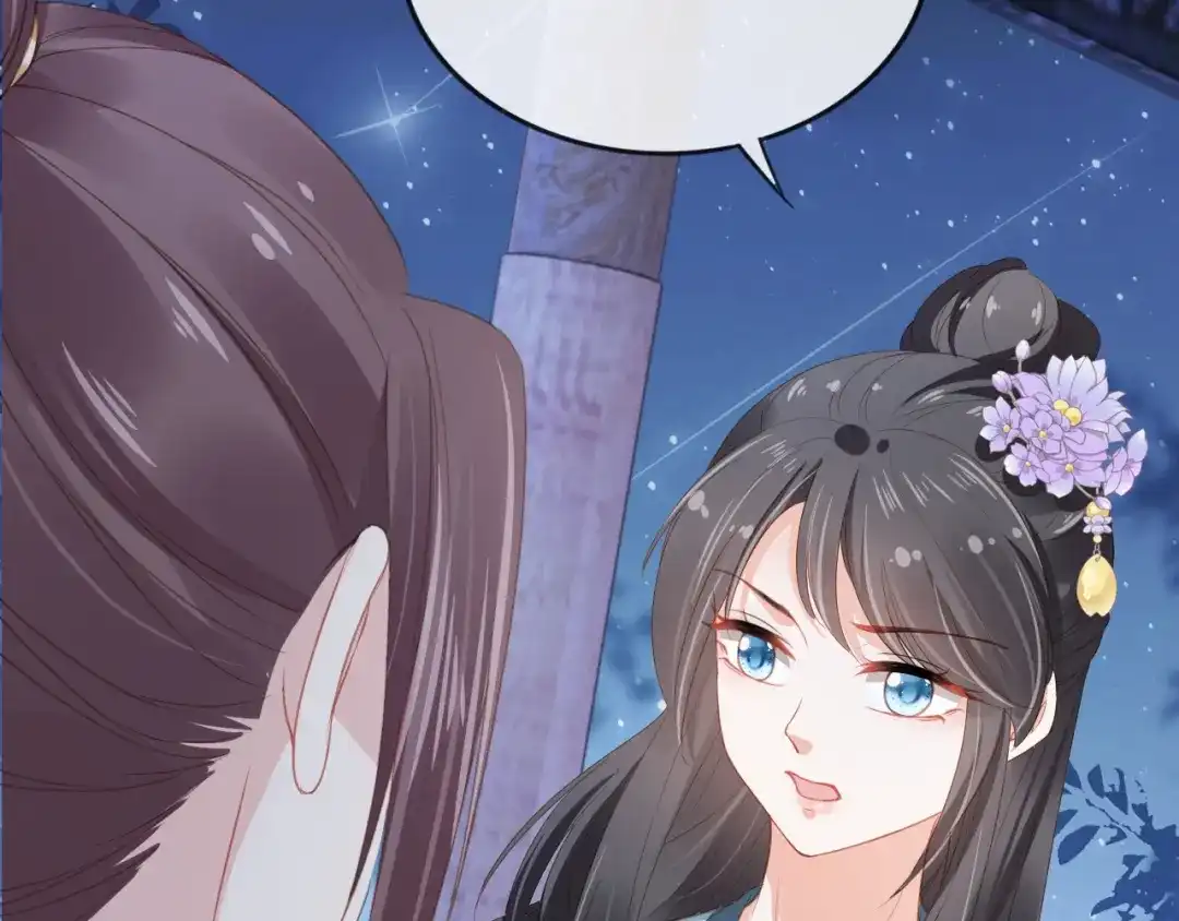 《掌上萌珠》第34话 不要欺负我的女儿 第49页