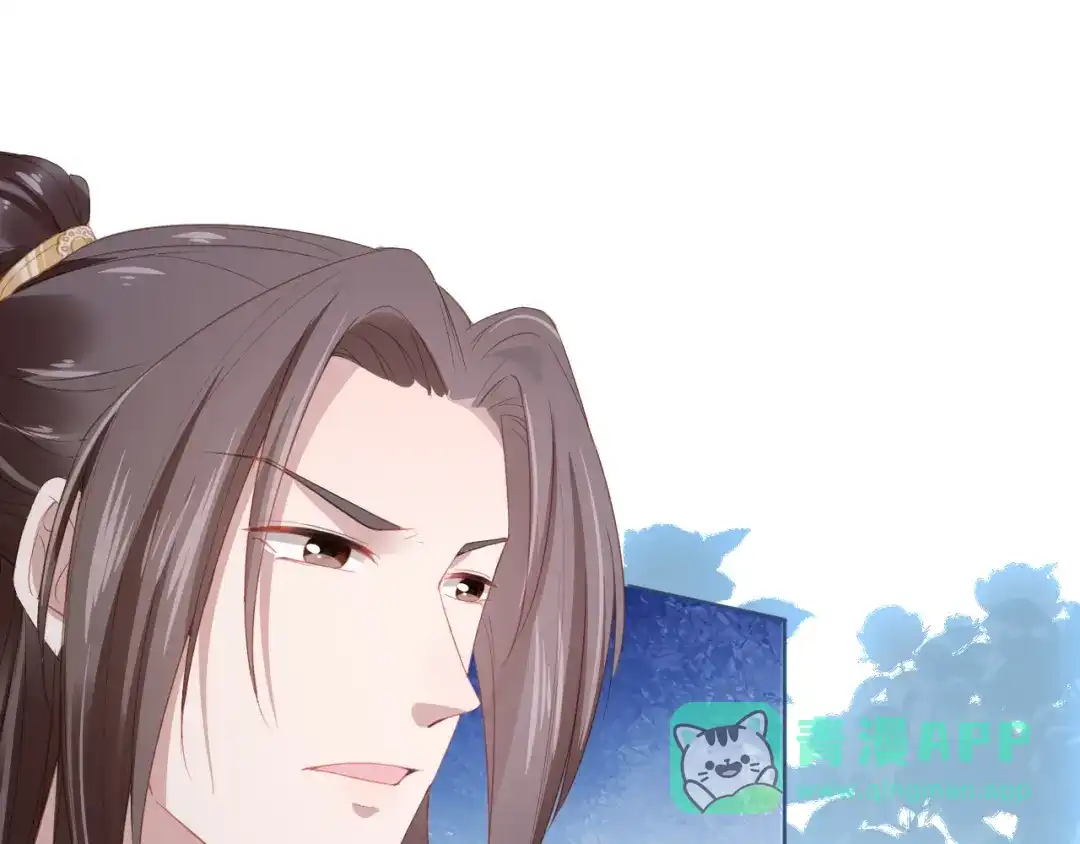 《掌上萌珠》第34话 不要欺负我的女儿 第61页