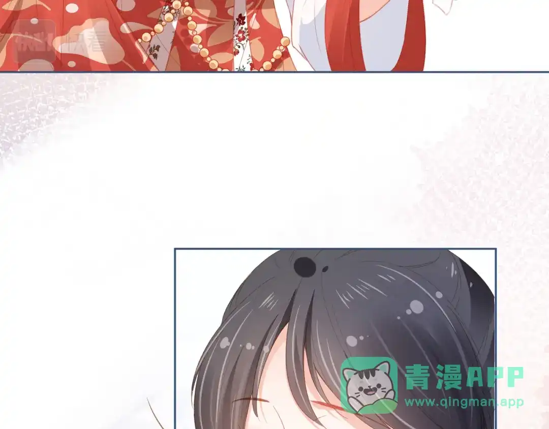 《掌上萌珠》第34话 不要欺负我的女儿 第66页