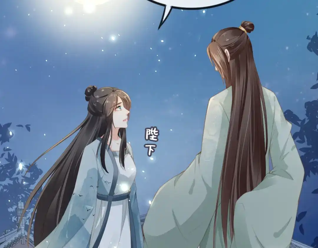 《掌上萌珠》第34话 不要欺负我的女儿 第40页