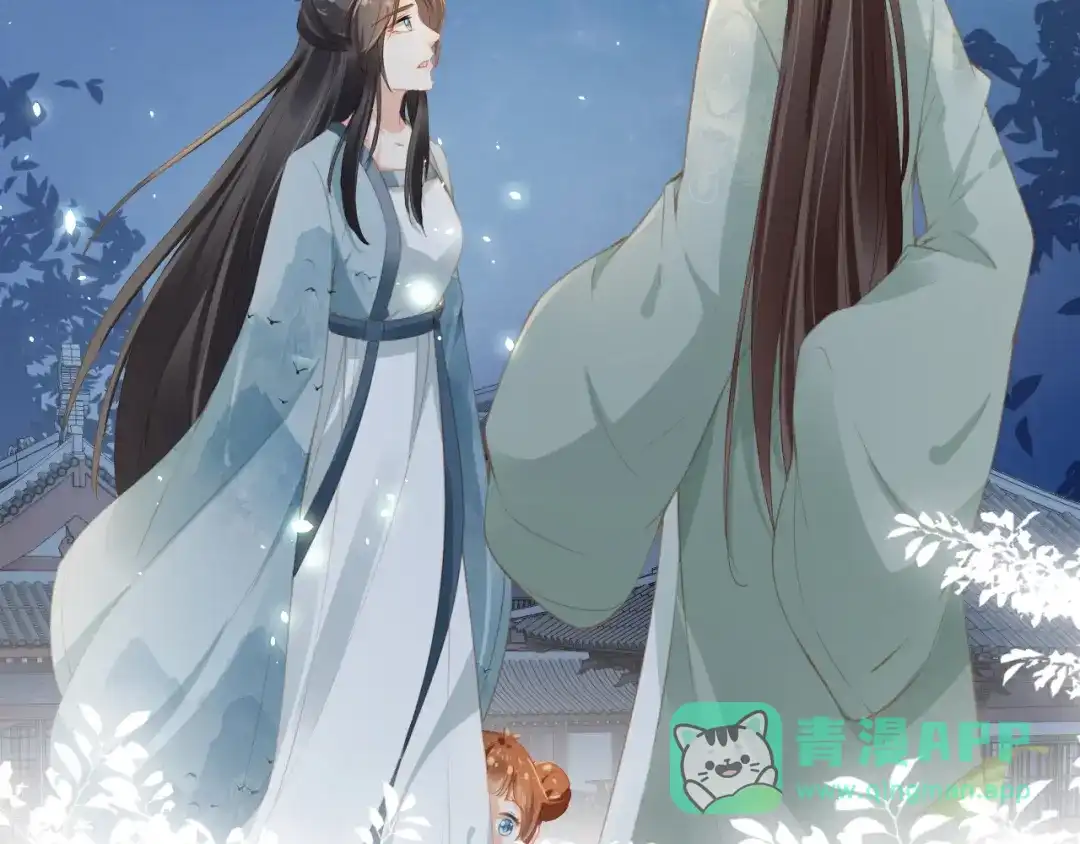 《掌上萌珠》第34话 不要欺负我的女儿 第101页