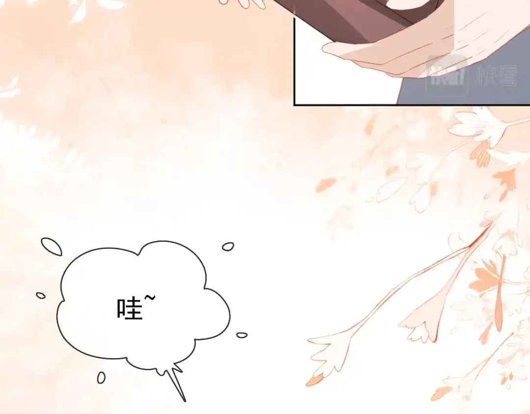 《掌上萌珠》第35话 为什么我有小肚肚？ 第22页