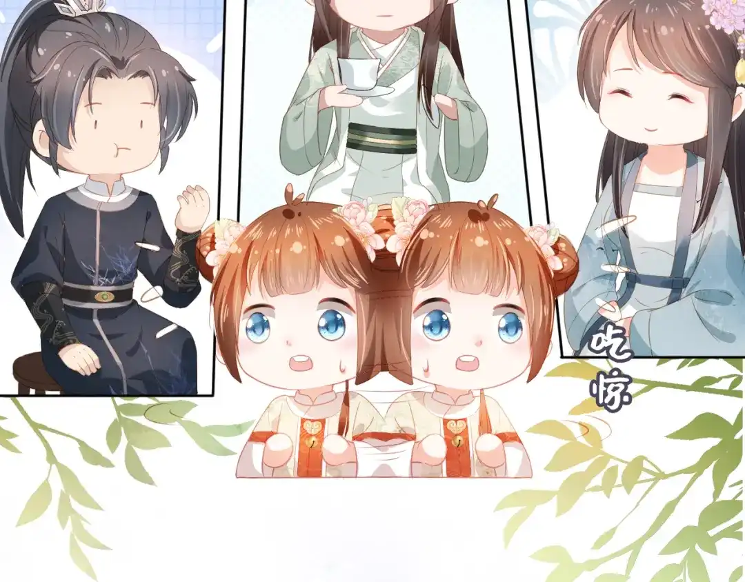 《掌上萌珠》第35话 为什么我有小肚肚？ 第75页