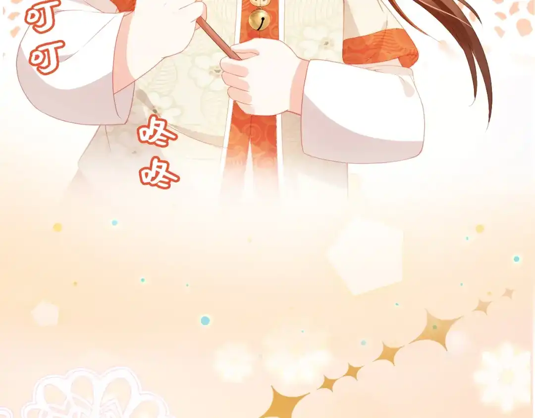 《掌上萌珠》第35话 为什么我有小肚肚？ 第28页
