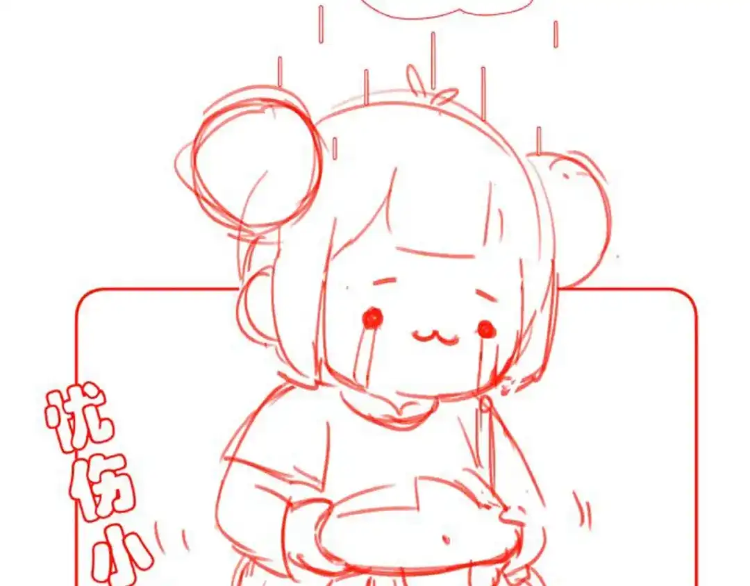 《掌上萌珠》第35话 为什么我有小肚肚？ 第99页