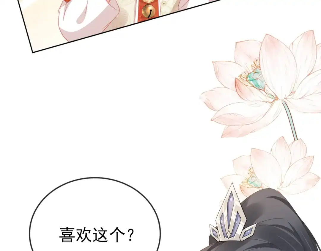 《掌上萌珠》第35话 为什么我有小肚肚？ 第24页