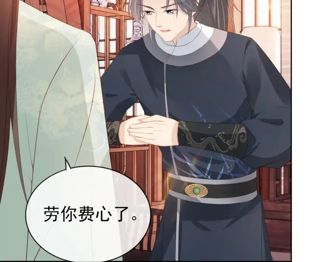 《掌上萌珠》第35话 为什么我有小肚肚？ 第34页