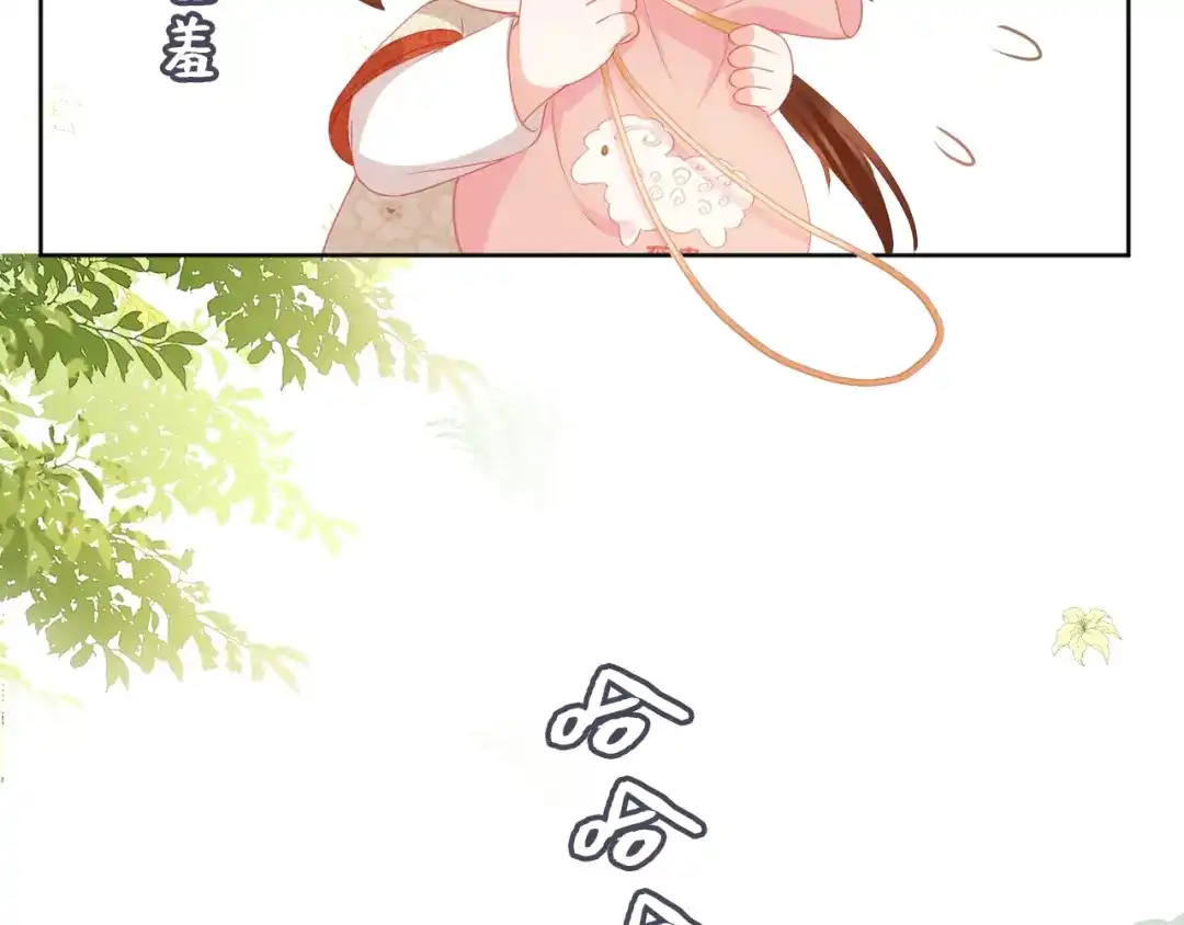 《掌上萌珠》第35话 为什么我有小肚肚？ 第78页
