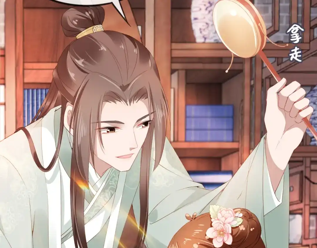 《掌上萌珠》第35话 为什么我有小肚肚？ 第38页
