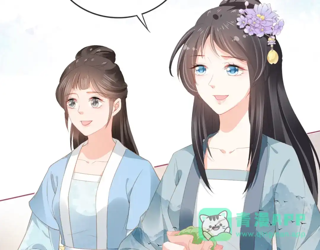 《掌上萌珠》第35话 为什么我有小肚肚？ 第56页