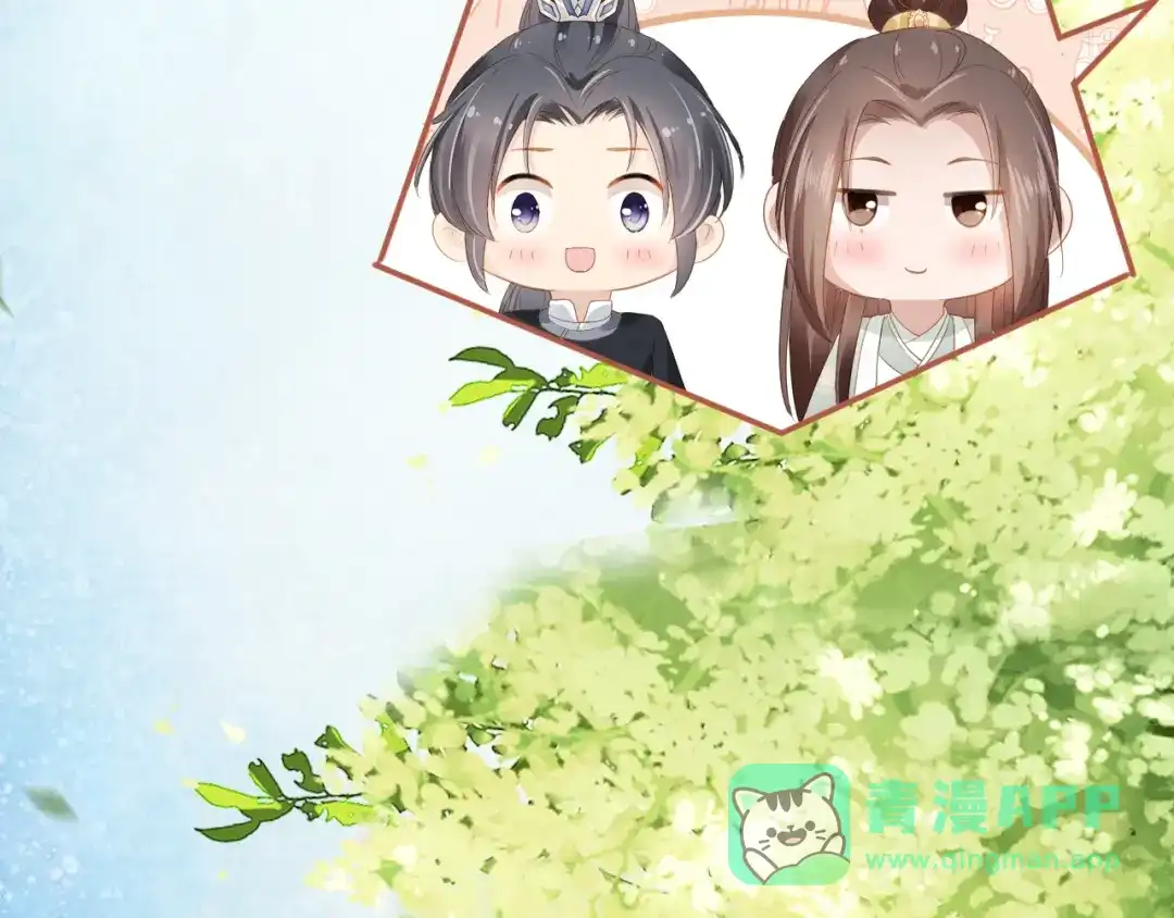 《掌上萌珠》第35话 为什么我有小肚肚？ 第61页