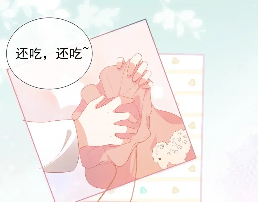 《掌上萌珠》第35话 为什么我有小肚肚？ 第65页
