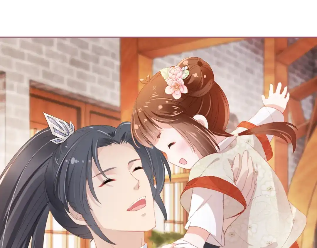 《掌上萌珠》第35话 为什么我有小肚肚？ 第12页