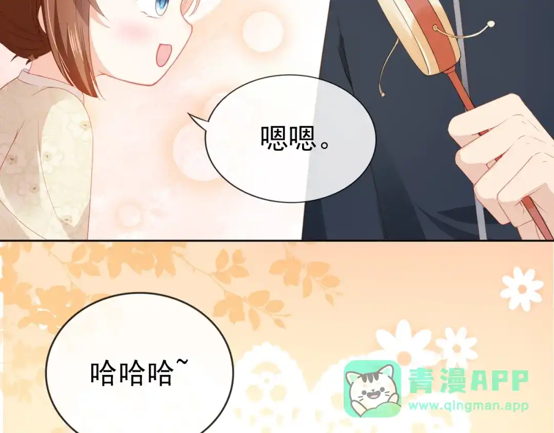 《掌上萌珠》第35话 为什么我有小肚肚？ 第26页