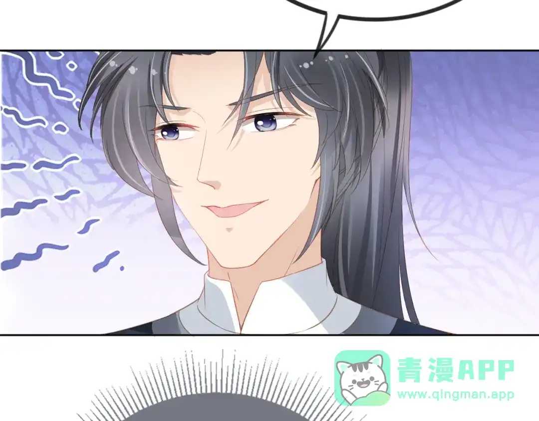 《掌上萌珠》第36话 争夺“宠妹”权 第21页
